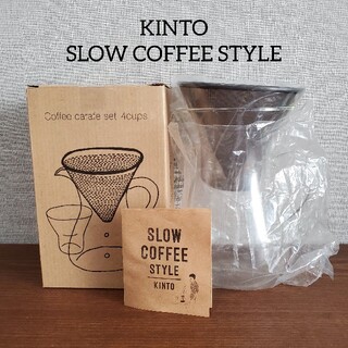 アクタス(ACTUS)のKINTO キントー SLOW COFFEE STYLE(調理道具/製菓道具)