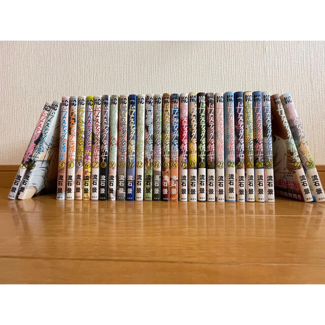 ドメスティックな彼女 全巻 (すべて通常版) - 全巻セット