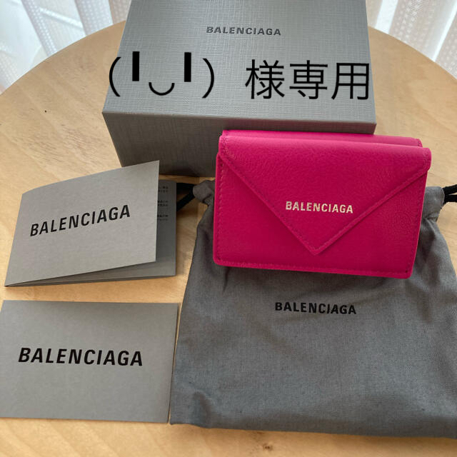 ✩.*˚BALENCIAGA ミニペーパーウォレット✩.*˚新品未使用 経典ブランド