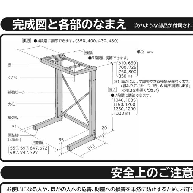 乾燥機用スタンド　日立　DES-N76(s)