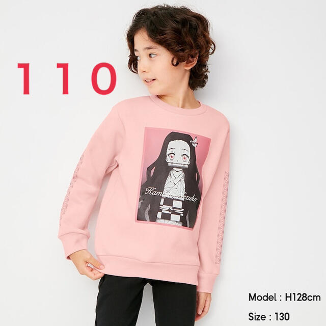 GU(ジーユー)の鬼滅の刃　GU 110 キッズ/ベビー/マタニティのキッズ服女の子用(90cm~)(Tシャツ/カットソー)の商品写真