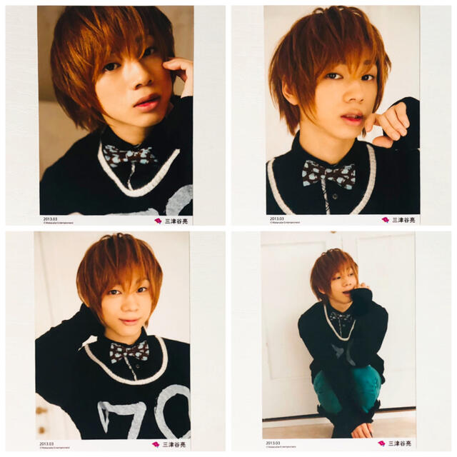 新品☆D2☆D-BOYS【三津谷亮】ブロマイド☆公式☆生写真☆ 新品☆D2☆D-BOYS【三津谷亮】ブロマイド☆公式☆生写真☆