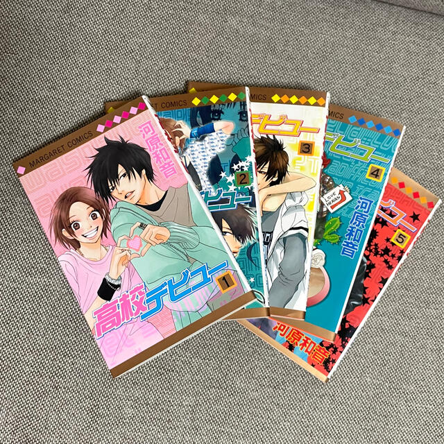 集英社 河原和音 高校デビュー 1 5巻の通販 By Haru S Shop シュウエイシャならラクマ 集英社 河原和音 高校デビュー 1 5巻の通販 By Haru S Shop シュウエイシャならラクマ
