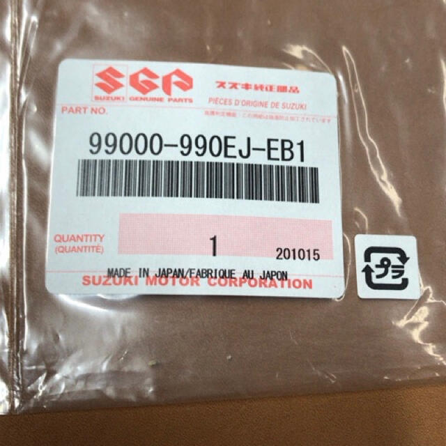 スズキ 未使用 スズキハスラー復刻エンブレムの通販 By Nturbo S Shop スズキならラクマ スズキ 未使用 スズキハスラー復刻エンブレムの通販 By Nturbo S Shop スズキならラクマ
