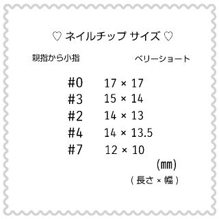 172♡ピンク♡ラメ♡変形フレンチ♡ハートホログラム♡ネイルチップ コスメ/美容のネイル(つけ爪/ネイルチップ)の商品写真