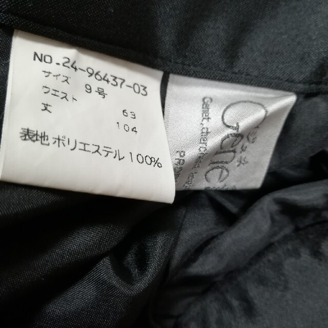 ちゅぼ様用　黒　光沢ロングスカート レディースのスカート(ロングスカート)の商品写真