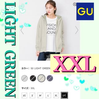 ジーユー(GU)のGU 裏ボアスウェットパーカ(長袖) XXL ライトグリーン【オンライン完売品】(パーカー)