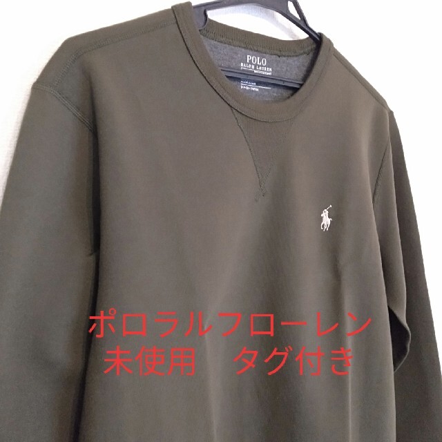 POLO RALPH LAUREN - ポロラルフローレン ダブルニット スウェット ...