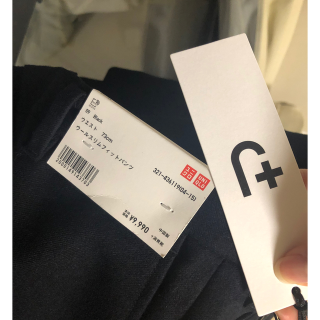 UNIQLO(ユニクロ)のウールスリムフィットパンツ  メンズのスーツ(セットアップ)の商品写真