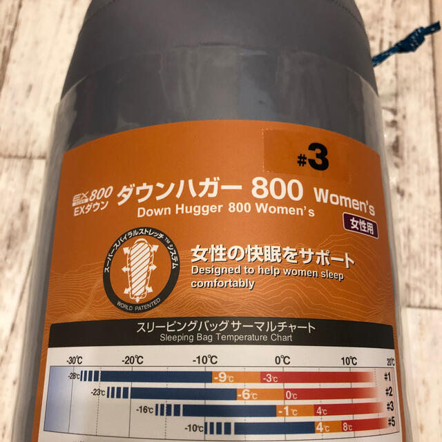 Mont Bell 送料無料 新品 寝袋 モンベル ダウンハガー 800 3 Women Sの通販 By 山ちゃん プロフ必読 モンベルならラクマ Mont Bell 送料無料 新品 寝袋 モンベル ダウンハガー 800 3 Women Sの通販 By 山ちゃん プロフ必読 モンベルならラクマ