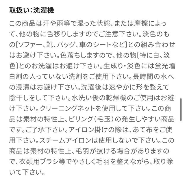 GU(ジーユー)のGU 裏ボアスウェットパーカ(長袖) XXL BLACK【オンライン完売品】 レディースのトップス(パーカー)の商品写真