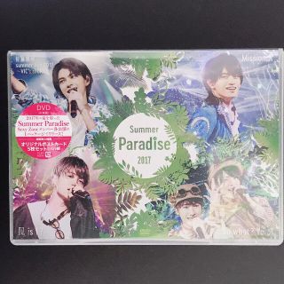 セクシー ゾーン(Sexy Zone)のSummer Paradise 2017 DVD サマパラ　SexyZone(ミュージック)