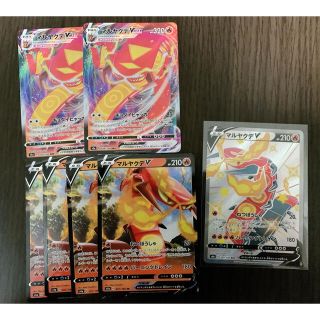 ポケモン(ポケモン)のマルヤクデv vwax まとめ売り(シングルカード)