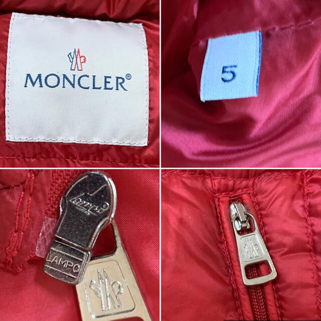 MONCLER(モンクレール)の国内正規品 モンクレール ライトダウンジャケット メンズのジャケット/アウター(ダウンジャケット)の商品写真