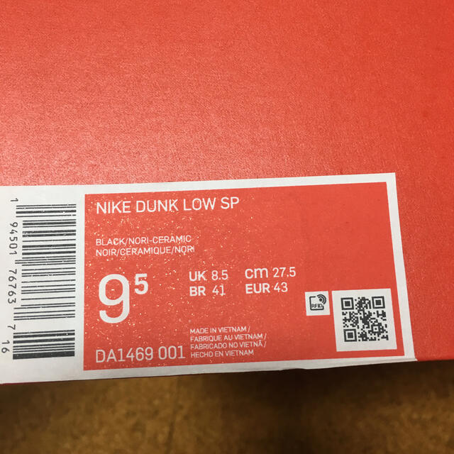 NIKE(ナイキ)のナイキ ダンク LOW SP メンズの靴/シューズ(スニーカー)の商品写真