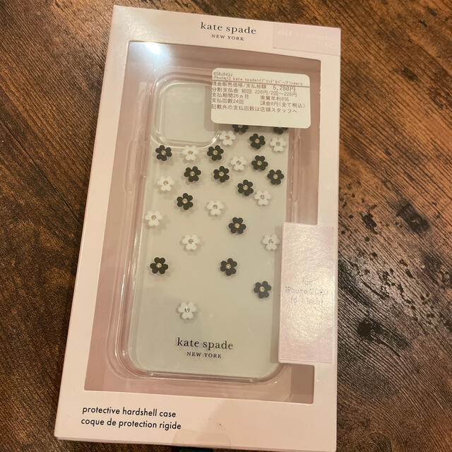 kate spade new york(ケイトスペードニューヨーク)の新品未使用　iPhone12 ケース　Kete spadeケイトスペード スマホ/家電/カメラのスマホアクセサリー(iPhoneケース)の商品写真