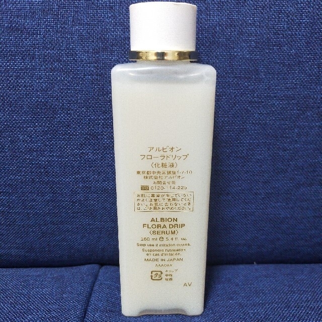 ALBION(アルビオン)のゆうたぷ様専用アルビオン　フローラドリップ160ml コスメ/美容のスキンケア/基礎化粧品(美容液)の商品写真