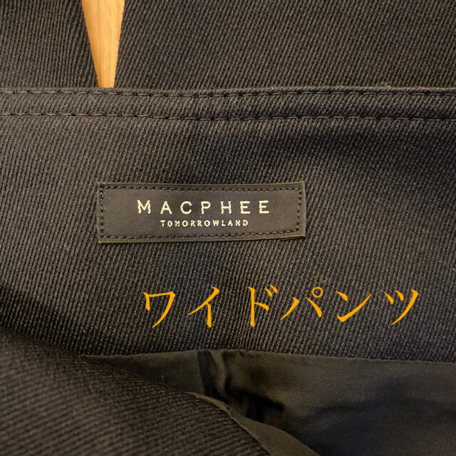 MACPHEE(マカフィー)のトゥモローランド　マカフィー　ワイドパンツ レディースのパンツ(その他)の商品写真