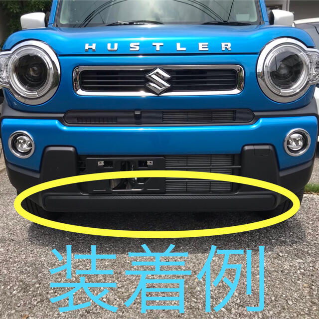 新型ハスラー MR92S/MR52S フロントバンパー用 3Dカーボンシートの通販 ... ハスラーMR52S フロントバンパー