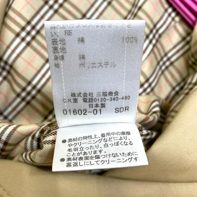 BURBERRY BLUE LABEL(バーバリーブルーレーベル)の『あや様専用』BURBERRY BLUE LABEL トレンチコート！！ レディースのジャケット/アウター(トレンチコート)の商品写真