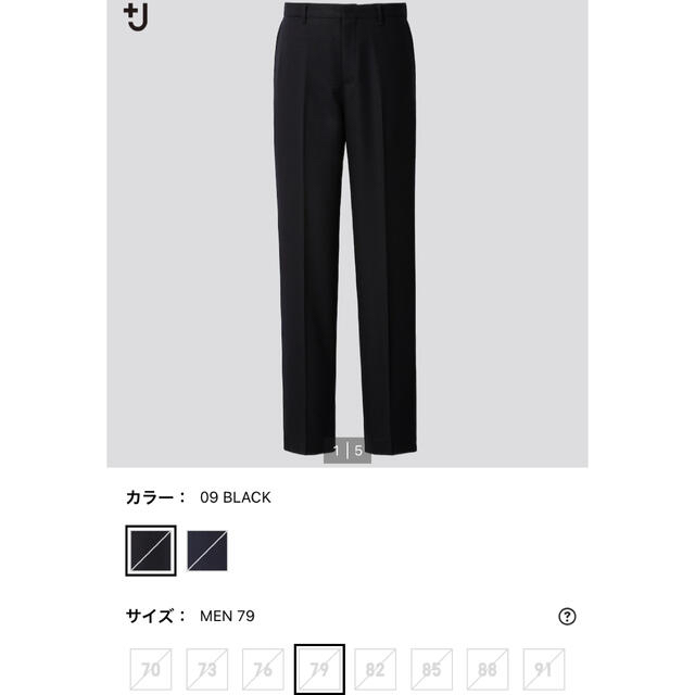 Jil Sander(ジルサンダー)のユニクロジルサンダー +J セットアップ 上下セット ウールテーラードジャケット メンズのスーツ(セットアップ)の商品写真