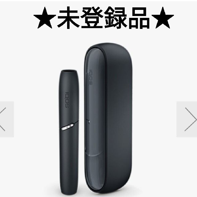 iQOS 3 DUO アイコス 3 デュオ 本体 新品 ウォームグレー　黒