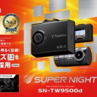 ユピテル(Yupiteru)のYupiteru ユピテル SN-TW9500d (セキュリティ)