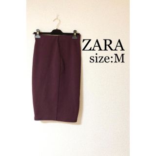 ザラ(ZARA)の匿名配送★ZARA★タイトスカート、ペンシルスカート秋冬コーデ、クリスマスコーデ(ひざ丈スカート)