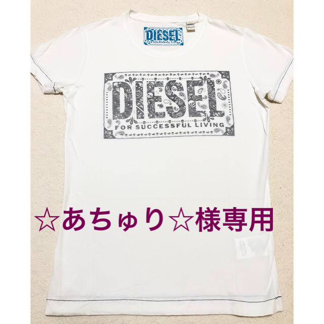 DIESEL(ディーゼル)のDIESEL コットンクルーネックTシャツ 半袖 メンズのトップス(Tシャツ/カットソー(半袖/袖なし))の商品写真