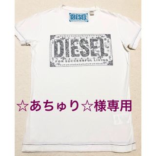 ディーゼル(DIESEL)のDIESEL コットンクルーネックTシャツ 半袖(Tシャツ/カットソー(半袖/袖なし))