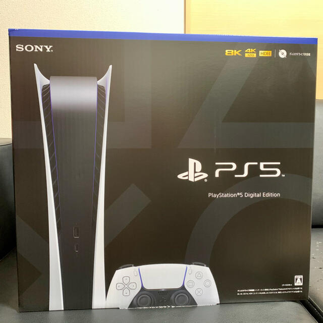 PlayStation - 【トマト】PlayStation 5 Digital Edition