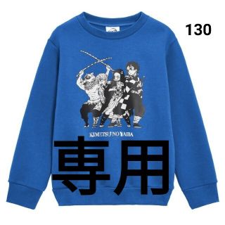 ジーユー(GU)の専用きめつの刃　GU トレーナー(Tシャツ/カットソー)