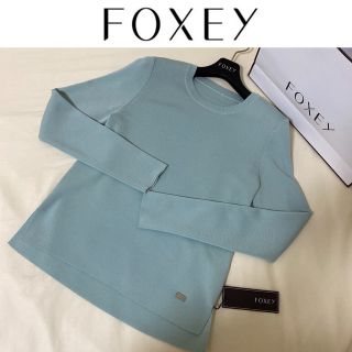 フォクシー(FOXEY)の11/26まで　定価49,680円　FOXEY トップス  CLASSY掲載(ニット/セーター)