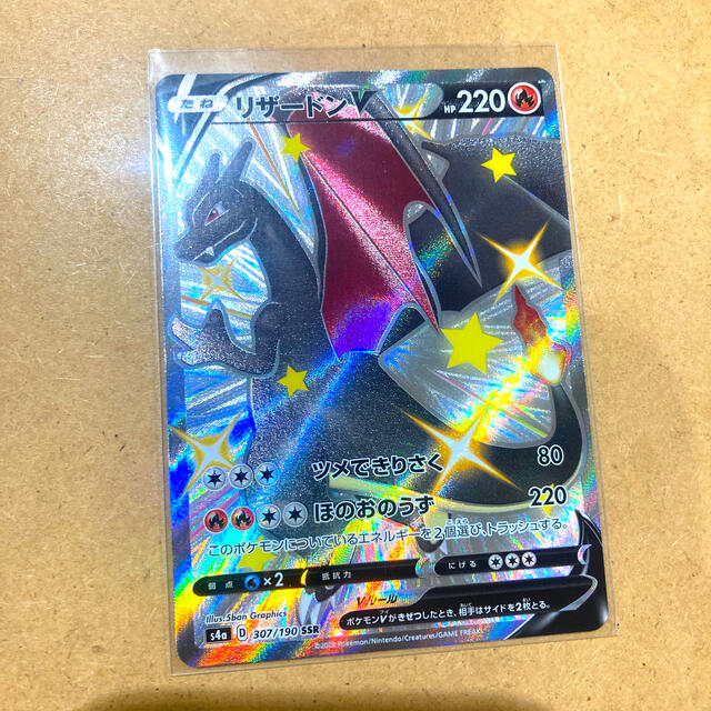 人気スポー新作 ポケモン SSR リザードンV - シングルカード