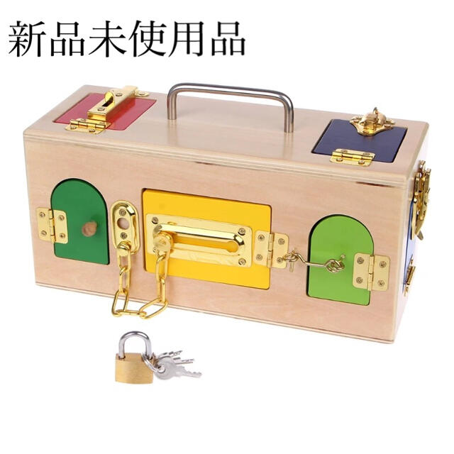モンテッソーリ 木製 ロックボックス キーロック 南京錠 かぎ箱 鍵
