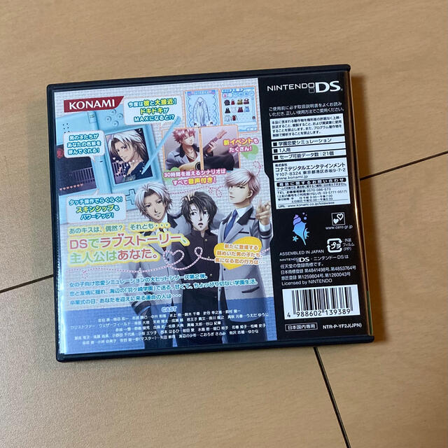 KONAMI(コナミ)のときめきメモリアル ガールズサイド セカンド シーズン DS エンタメ/ホビーのゲームソフト/ゲーム機本体(携帯用ゲームソフト)の商品写真
