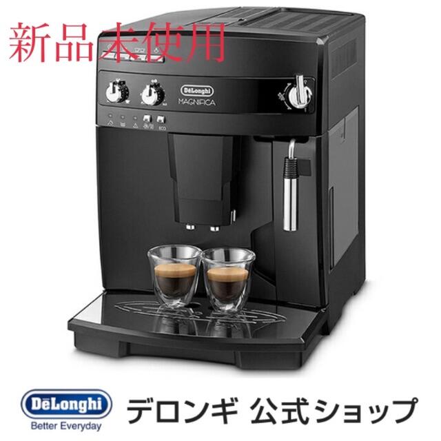 デロンギ マグニフィカ コーヒーメーカー ESAM03110B delonghi