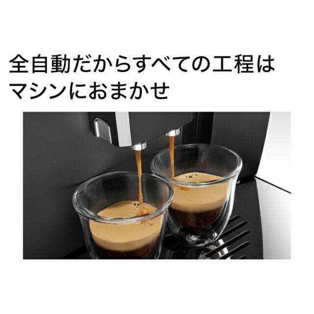 DeLonghi(デロンギ)のデロンギ マグニフィカ コーヒーメーカー ESAM03110B delonghi スマホ/家電/カメラの調理家電(コーヒーメーカー)の商品写真