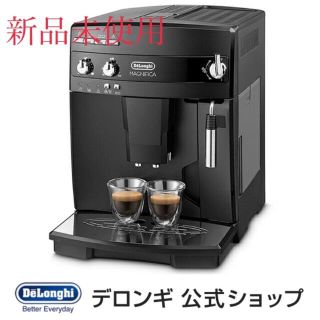 デロンギ(DeLonghi)のデロンギ マグニフィカ コーヒーメーカー ESAM03110B delonghi(コーヒーメーカー)