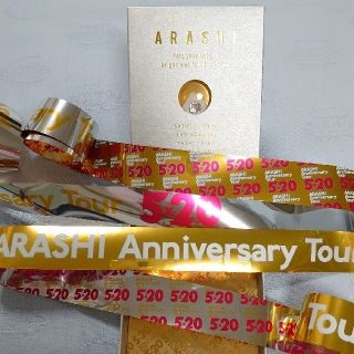 アラシ(嵐)の嵐 スワロフスキー シルバー 、金銀テープ付き(アイドルグッズ)