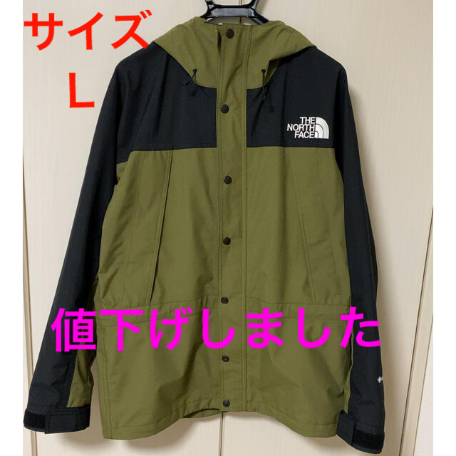 THE NORTH FACE(ザノースフェイス)のthe north faceマウンテンライトジャケット　バーントオリーブ　L メンズのジャケット/アウター(ナイロンジャケット)の商品写真