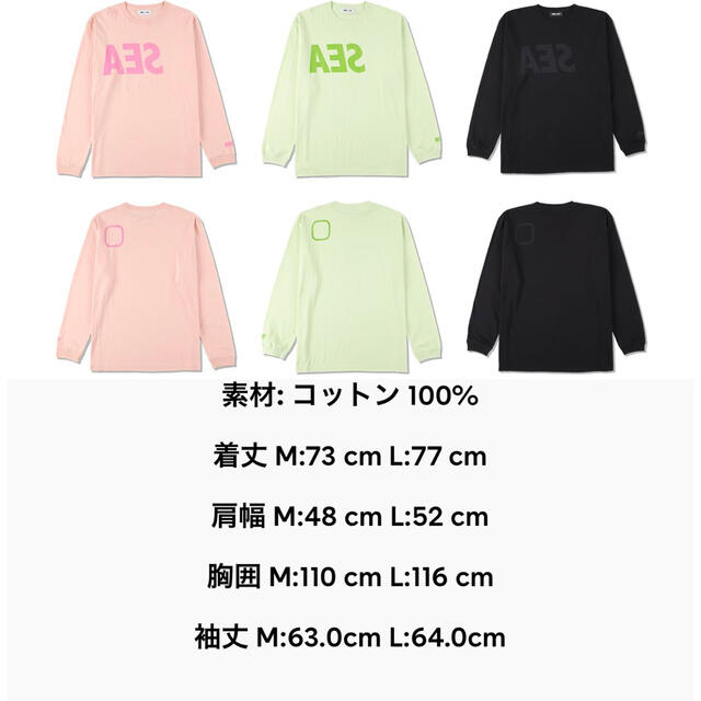 Supreme(シュプリーム)の【なおなお様専用】CASETIFY×WIND AND SEA Tシャツ　黒　L メンズのトップス(Tシャツ/カットソー(七分/長袖))の商品写真