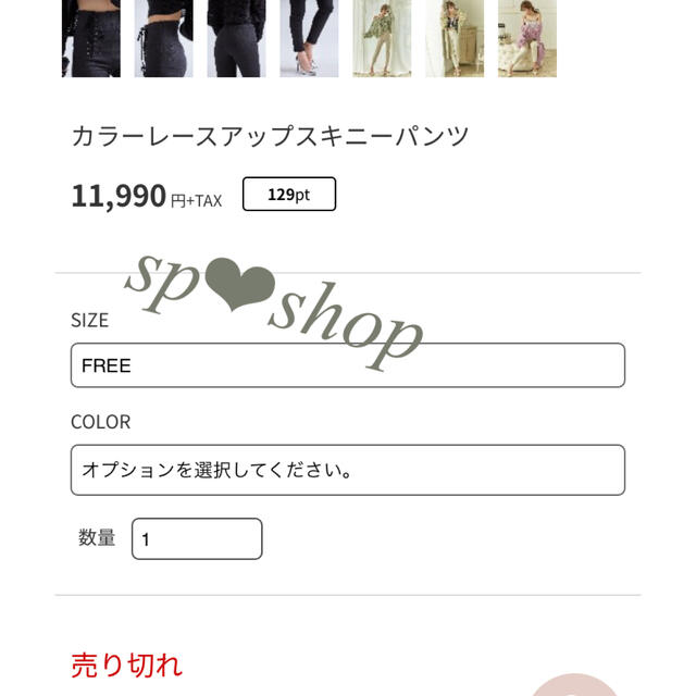 国産限定品 rienda スキニー、編み上げ、ハイウエストの通販 by sp❤︎shop|リエンダならラクマ - 大得価SALE