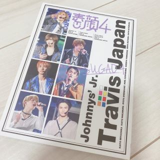 ジャニーズジュニア(ジャニーズJr.)の素顔4 TravisJapan(アイドル)