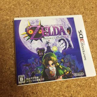 ゼルダの伝説 ムジュラの仮面 3DS(携帯用ゲームソフト)