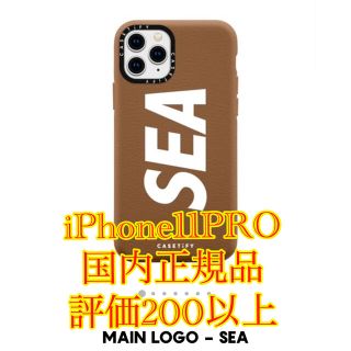 supremeビーニー、ノースのショートパンツ、seaロンT、seaスマホケース