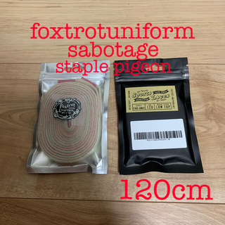 foxtrot uniform sabotage staplepigeon 靴紐(その他)