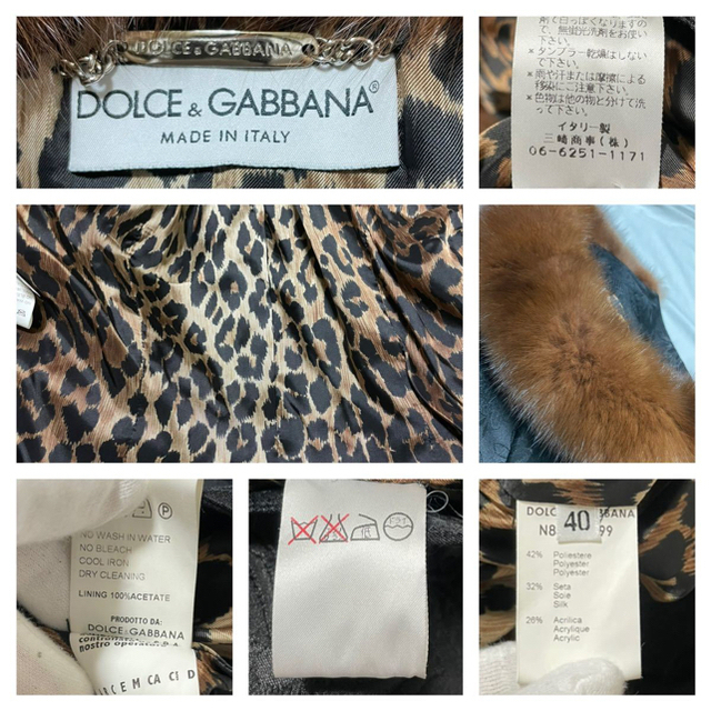 D\u0026G DOLCE \u0026 GABBANA ツイード ジャケット 裏地 花柄 36