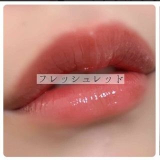 エトヴォス(ETVOS)の値下げ!!ミネラルリッププランパー (リップグロス)