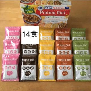 ディーエイチシー(DHC)のDHC  プロテインダイエット　フレーク　14食(ダイエット食品)